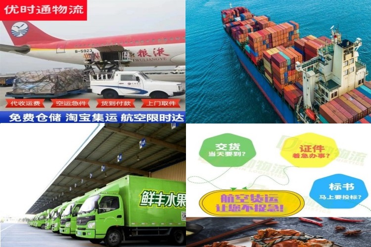 天峻到马来西亚航空货运公司-天峻到马来西亚物流专线
